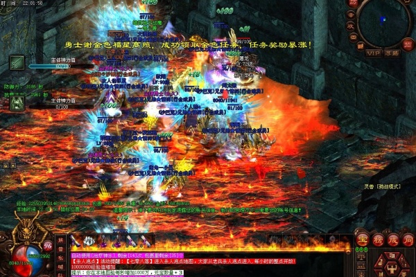 ���϶�Ѩ����BOSS���뼫Ʒ����ʵ��